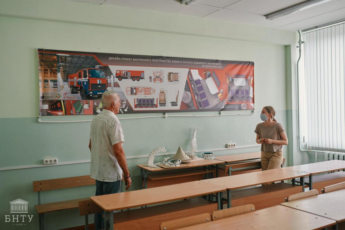 Дизайн транспортных средств